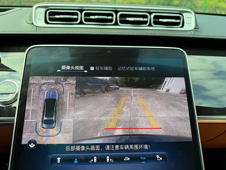 Фото 9 - Mercedes-Benz Maybach S-Class