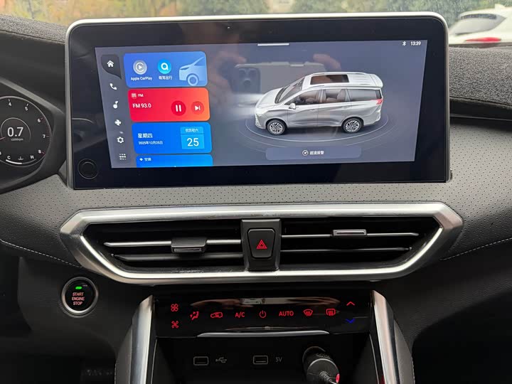 Фото 8 - Maxus G50