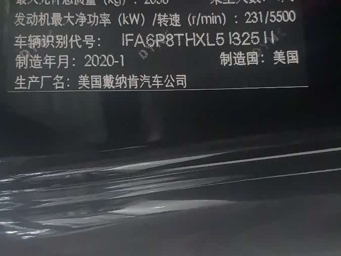 Фото 2 - Ford Mustang