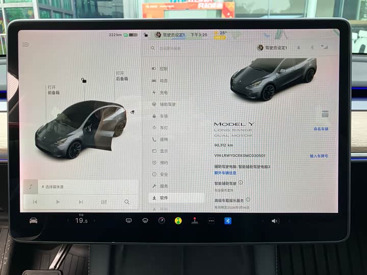 Фото 6 - Tesla Model Y