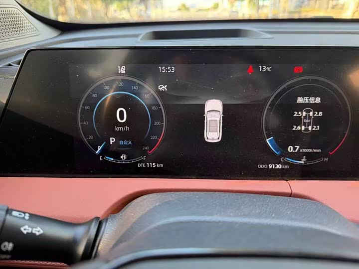 Фото 4 - Changan CS75 Plus