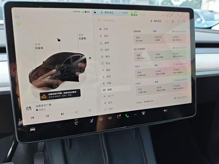 Фото 4 - Tesla Model Y