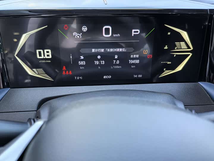 Фото 9 - GAC Trumpchi GS3