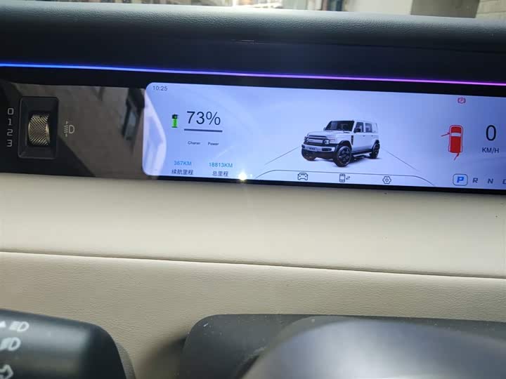 Фото 5 - Chery iCar V23