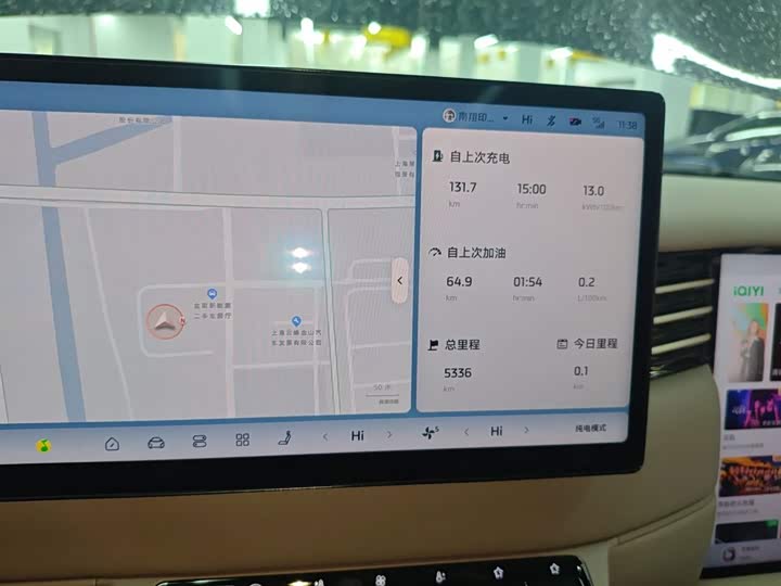 Фото 4 - IM motors LS6