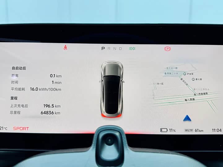 Фото 5 - XPeng P7