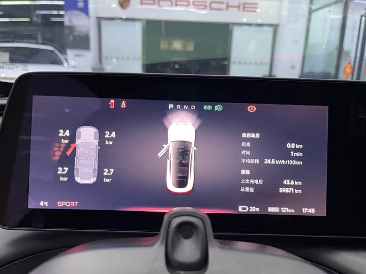 Фото 5 - XPeng P7