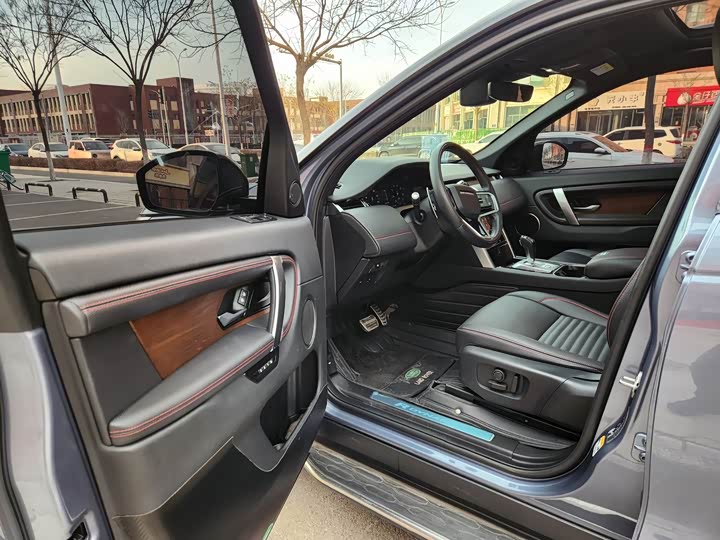 Фото 4 - Land Rover Discovery Sport