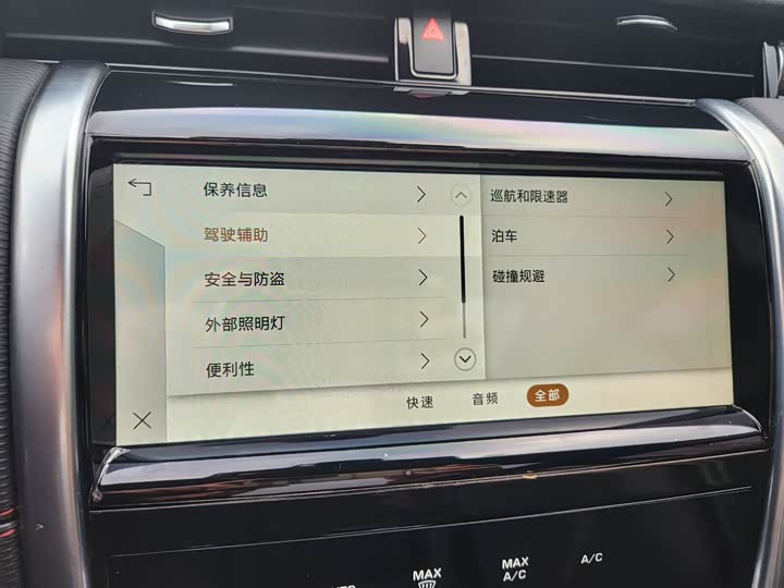 Фото 5 - Land Rover Discovery Sport