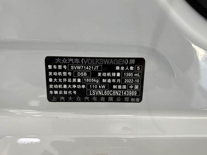 Фото 4 - Volkswagen Lavida