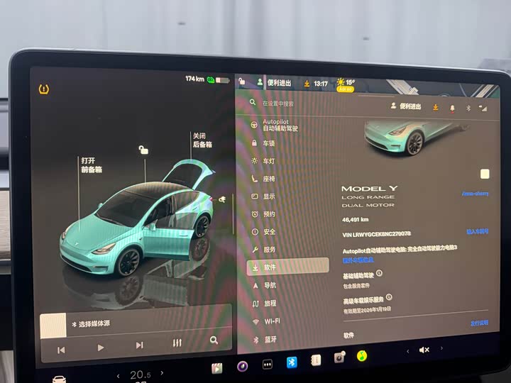 Фото 9 - Tesla Model Y