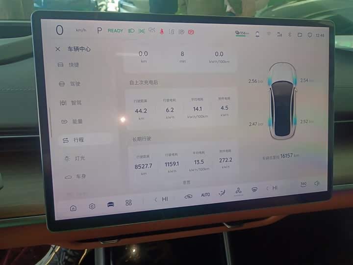 Фото 4 - Changan Qiyuan (Nevo) A07