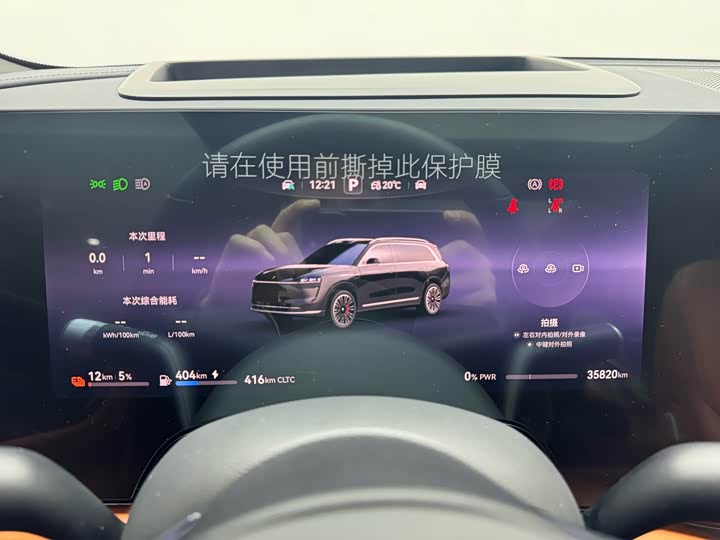 Фото 8 - Aito M9