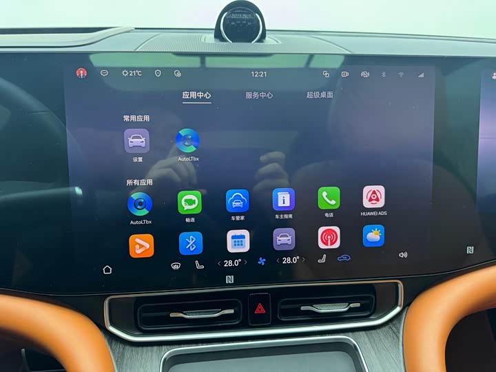 Фото 9 - Aito M9