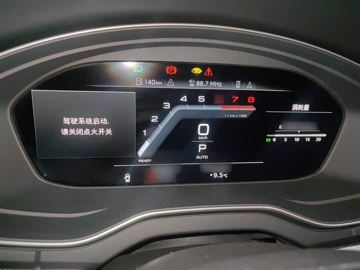 Фото 4 - Audi Q5L