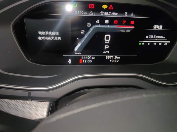 Фото 5 - Audi Q5L