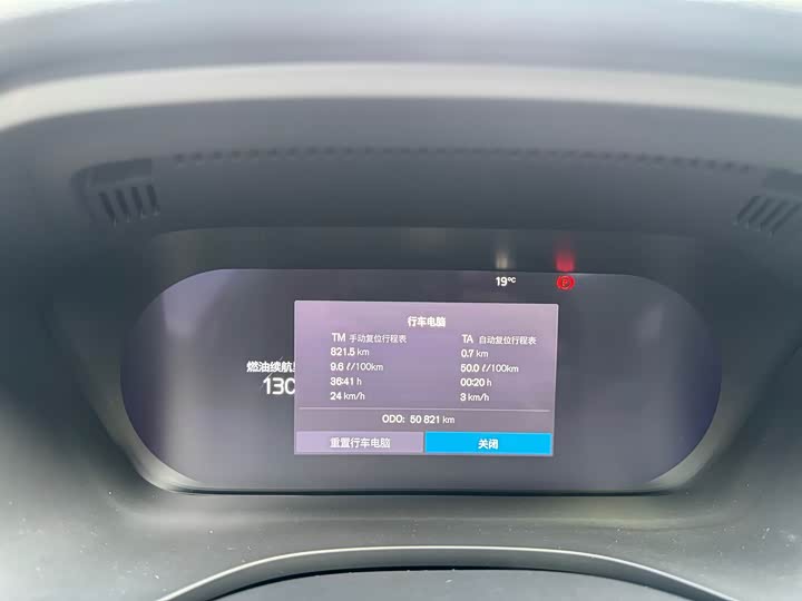 Фото 7 - Volvo XC60