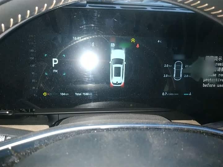 Фото 4 - Changan CS75 Plus