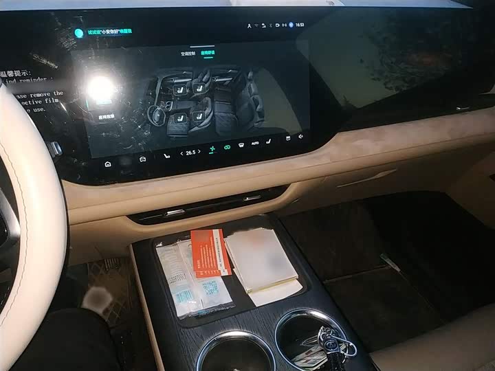 Фото 6 - Changan CS75 Plus