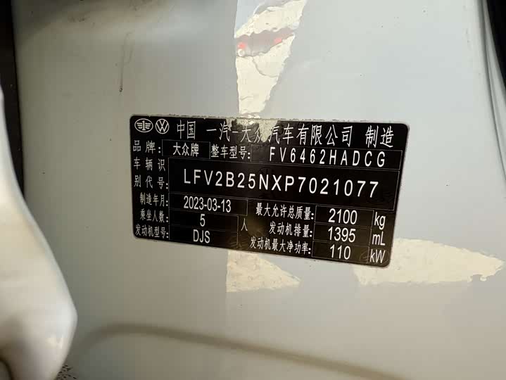 Фото 9 - Volkswagen Tayron