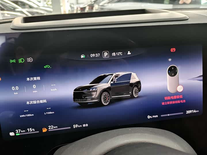 Фото 4 - Aito M9