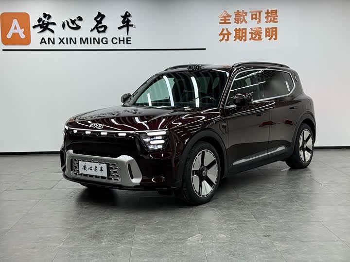 Фото 1 - Smart #5