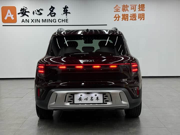 Фото 4 - Smart #5