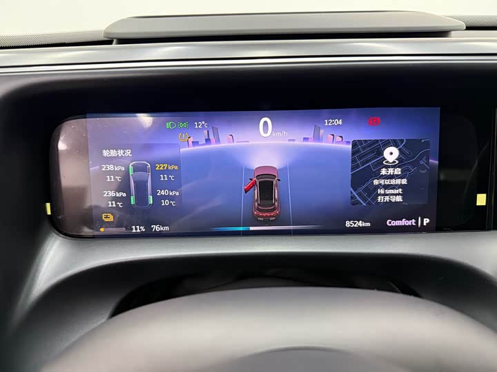 Фото 5 - Smart #5