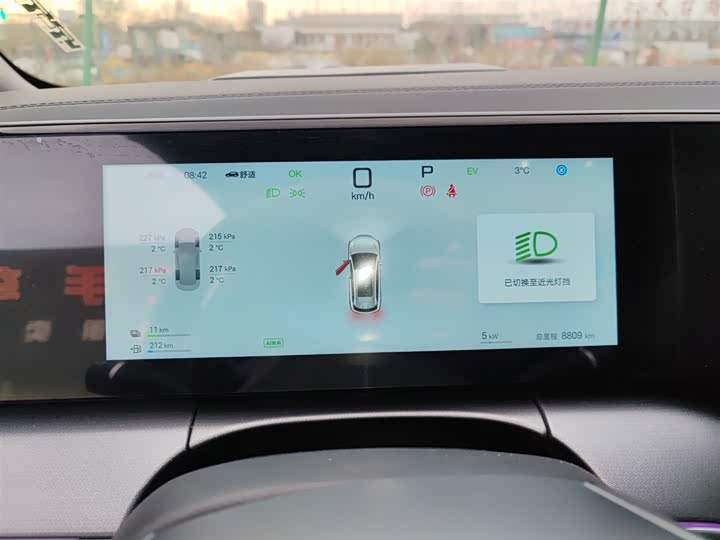 Фото 4 - BYD Song L DM-i Hybrid