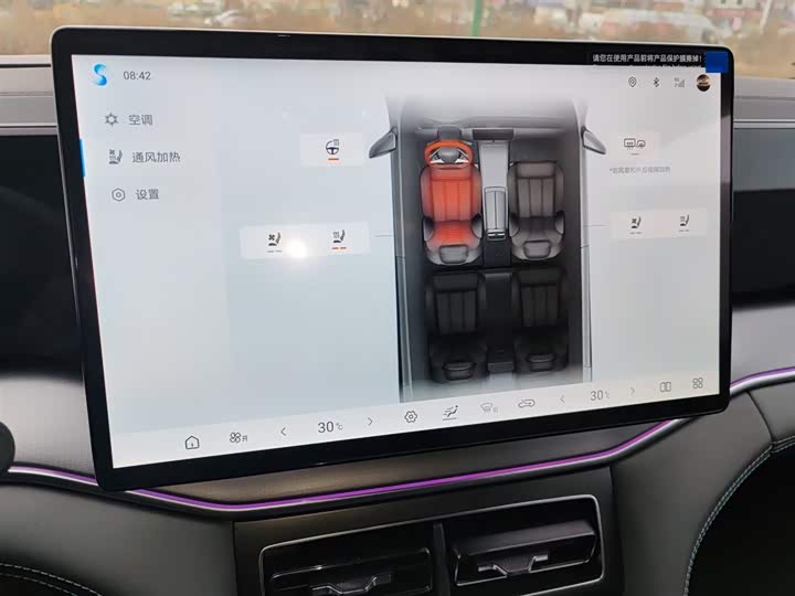 Фото 5 - BYD Song L DM-i Hybrid