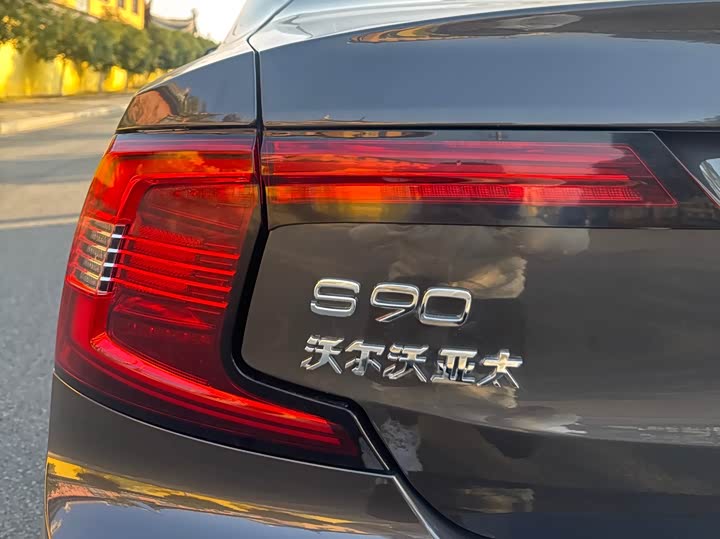 Фото 6 - Volvo S90