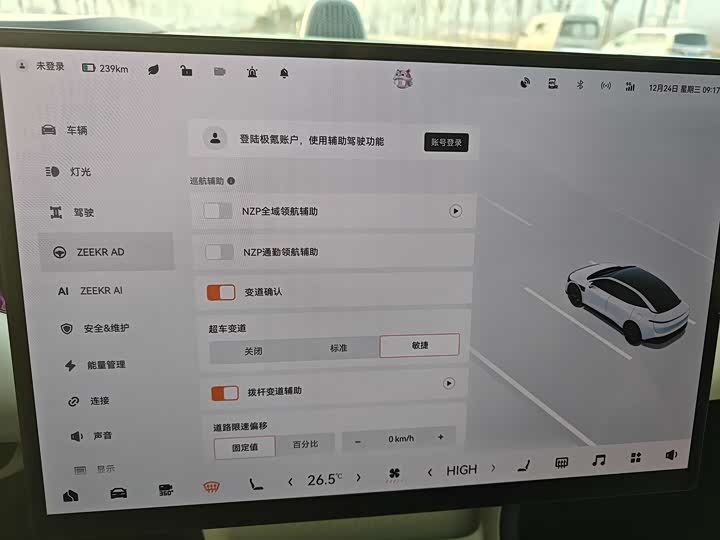 Фото 9 - Zeekr 007