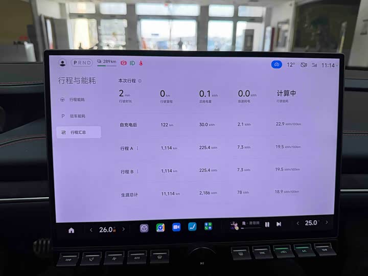 Фото 7 - Xiaomi SU7 Ultra