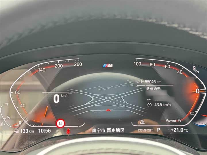 Фото 4 - BMW 5 Series