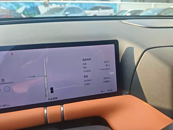 Фото 7 - XPeng G9