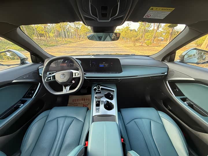 Фото 5 - MG Motor 7