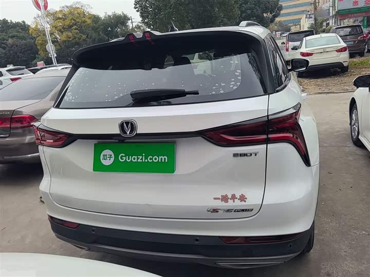 Фото 6 - Changan CS75 Plus