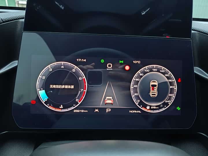 Фото 6 - Haval Dargo