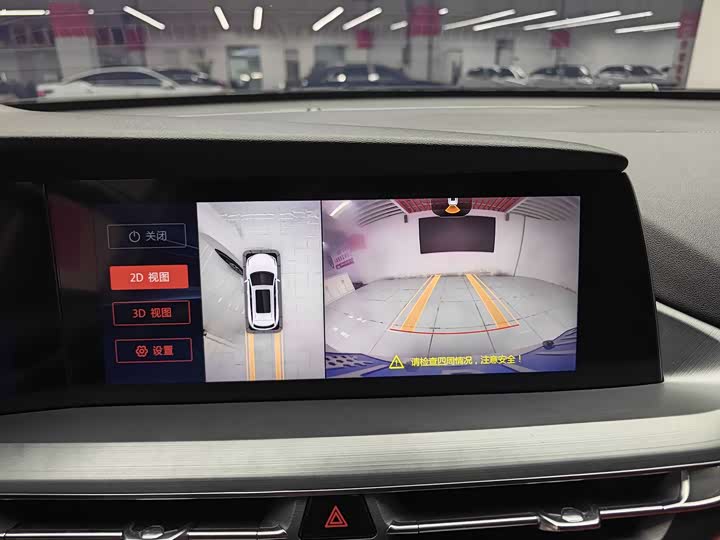 Фото 9 - Changan CS75 Plus