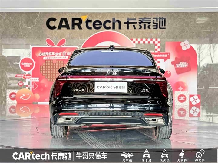 Фото 5 - Hongqi H5