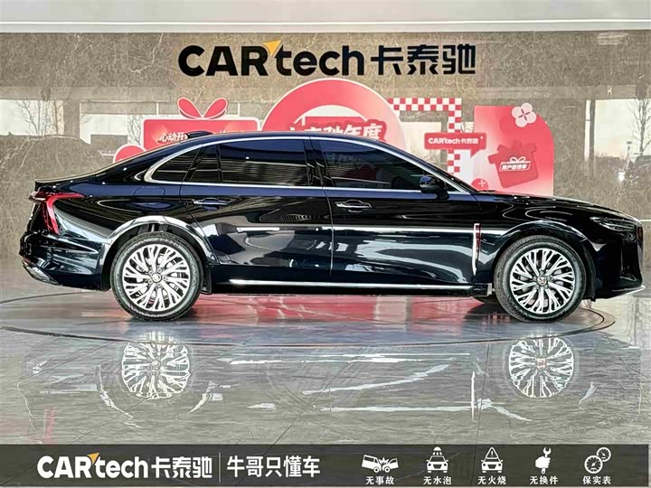 Фото 8 - Hongqi H5