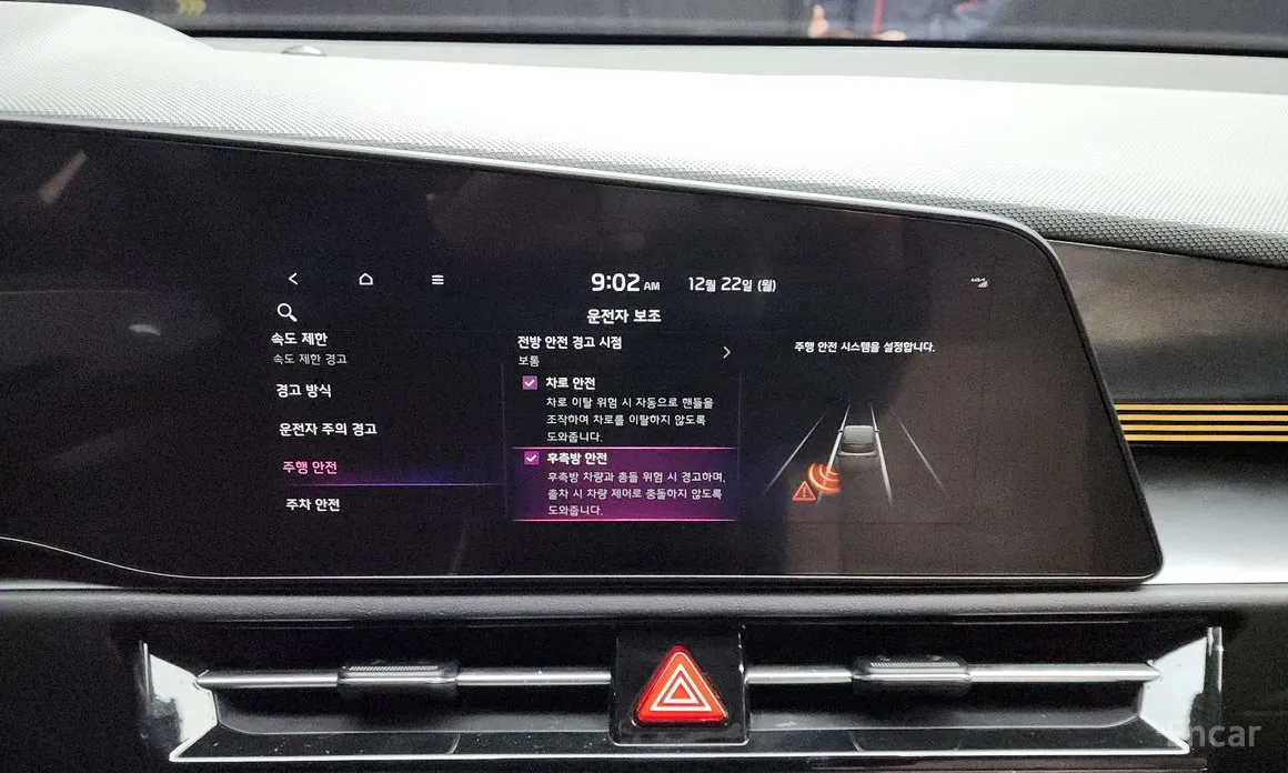 Фото 16 - Kia Niro