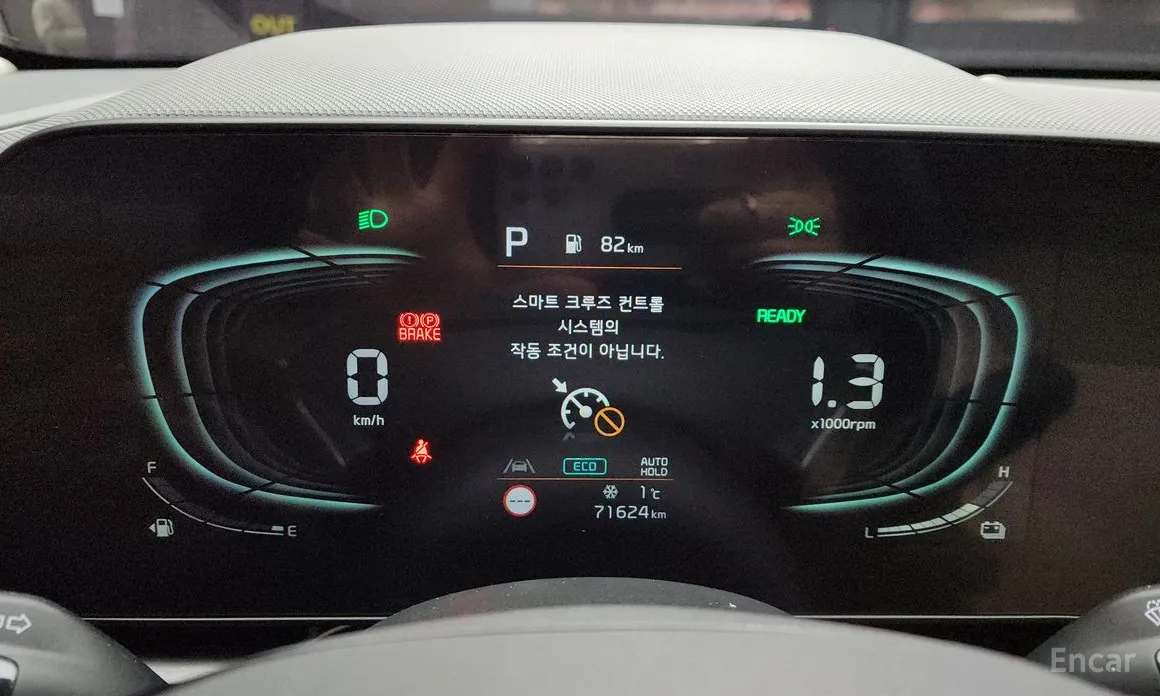 Фото 8 - Kia Niro