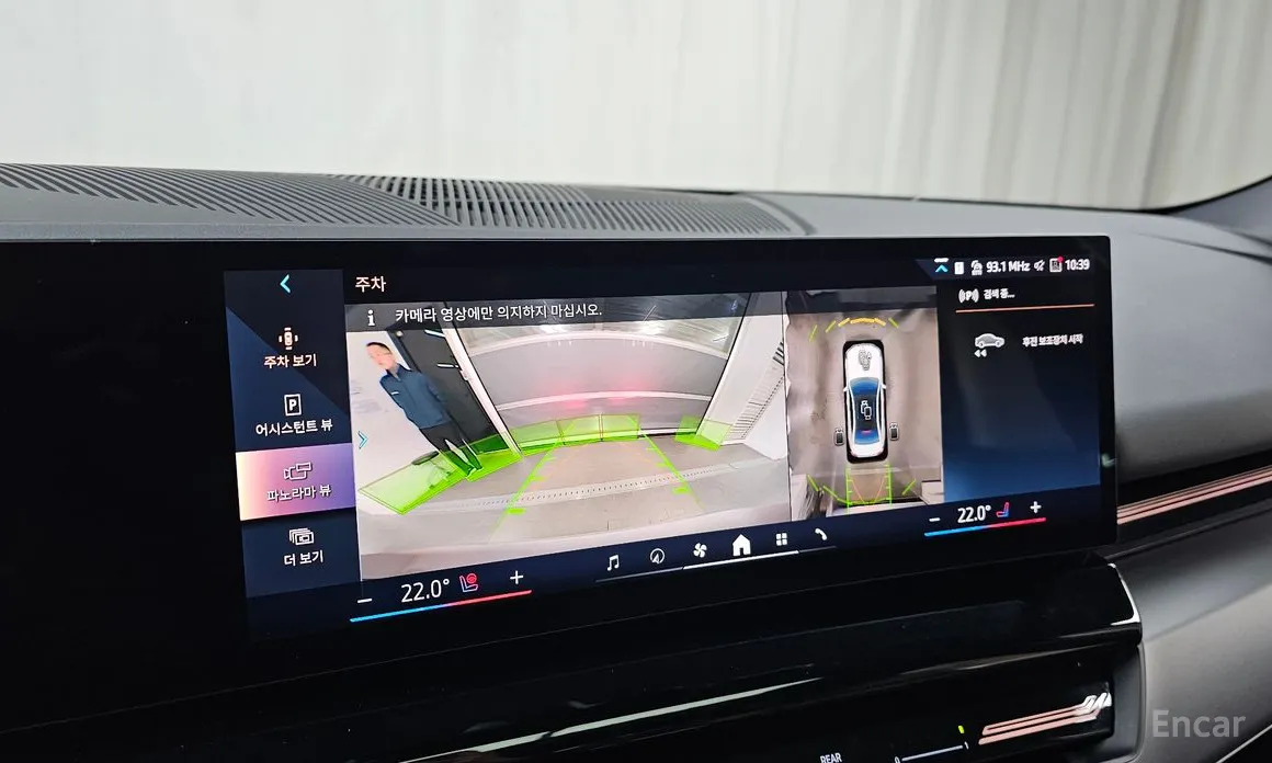 Фото 16 - BMW 5 Series