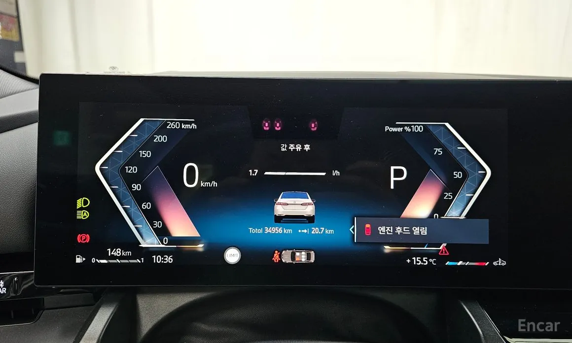 Фото 8 - BMW 5 Series