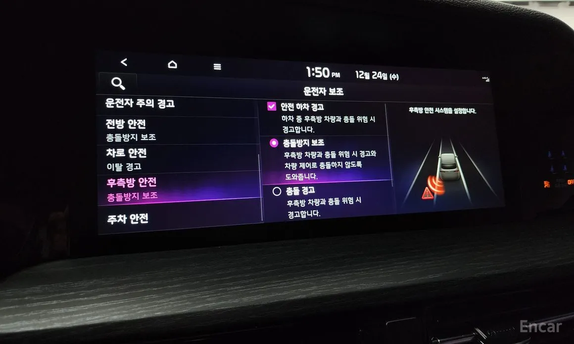 Фото 17 - Kia Mohave