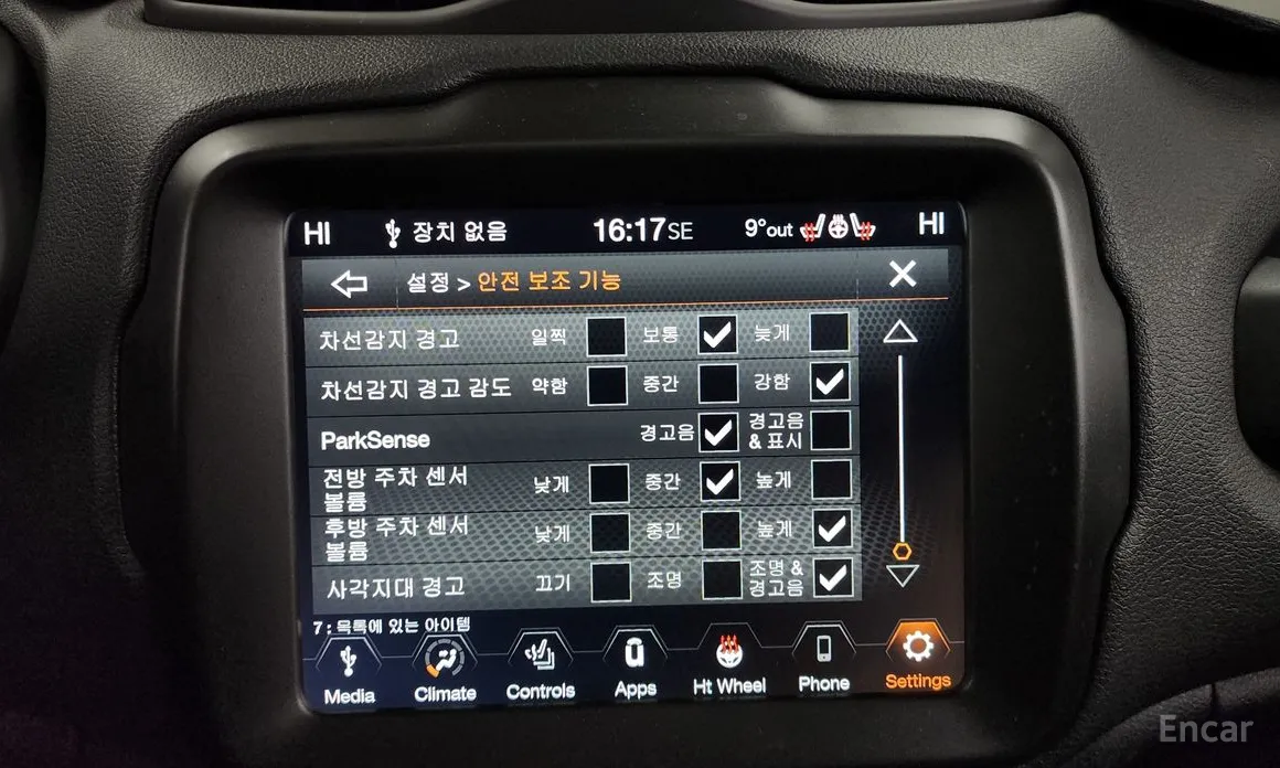 Фото 16 - Jeep Renegade