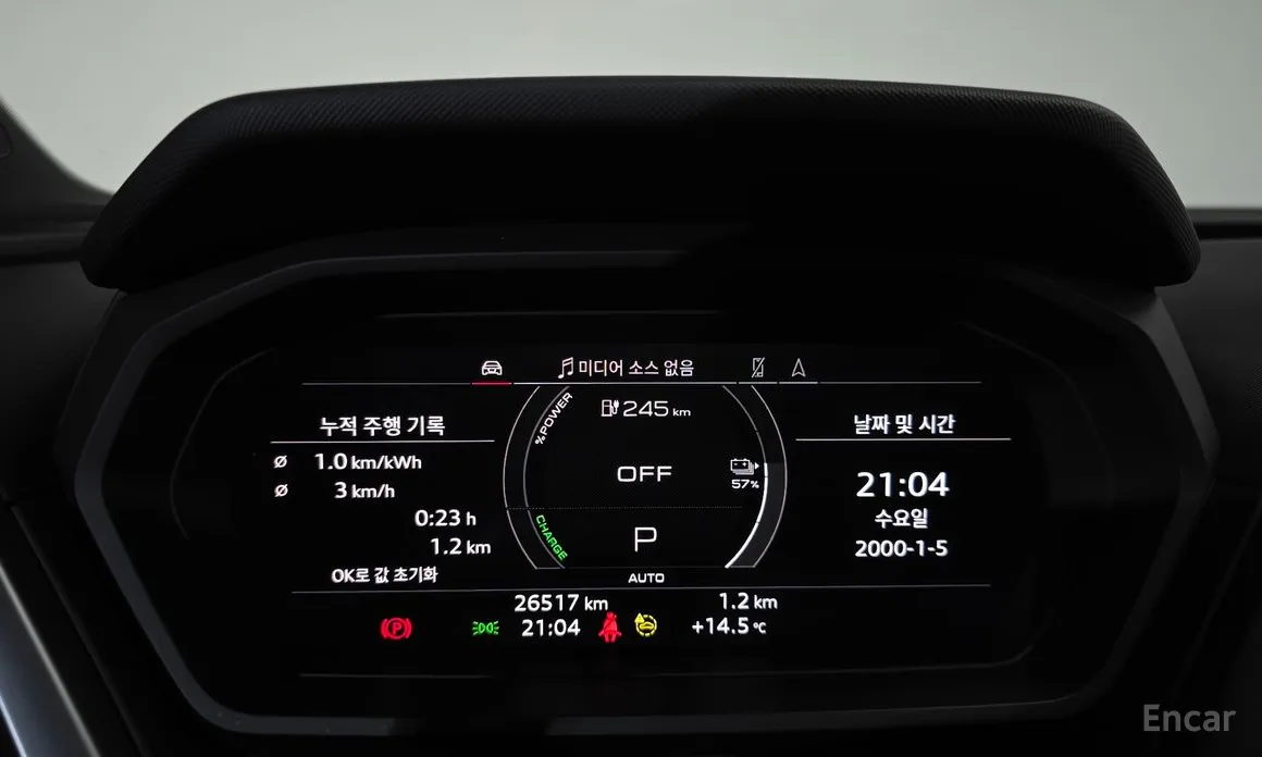 Фото 8 - Audi Q4 e-tron