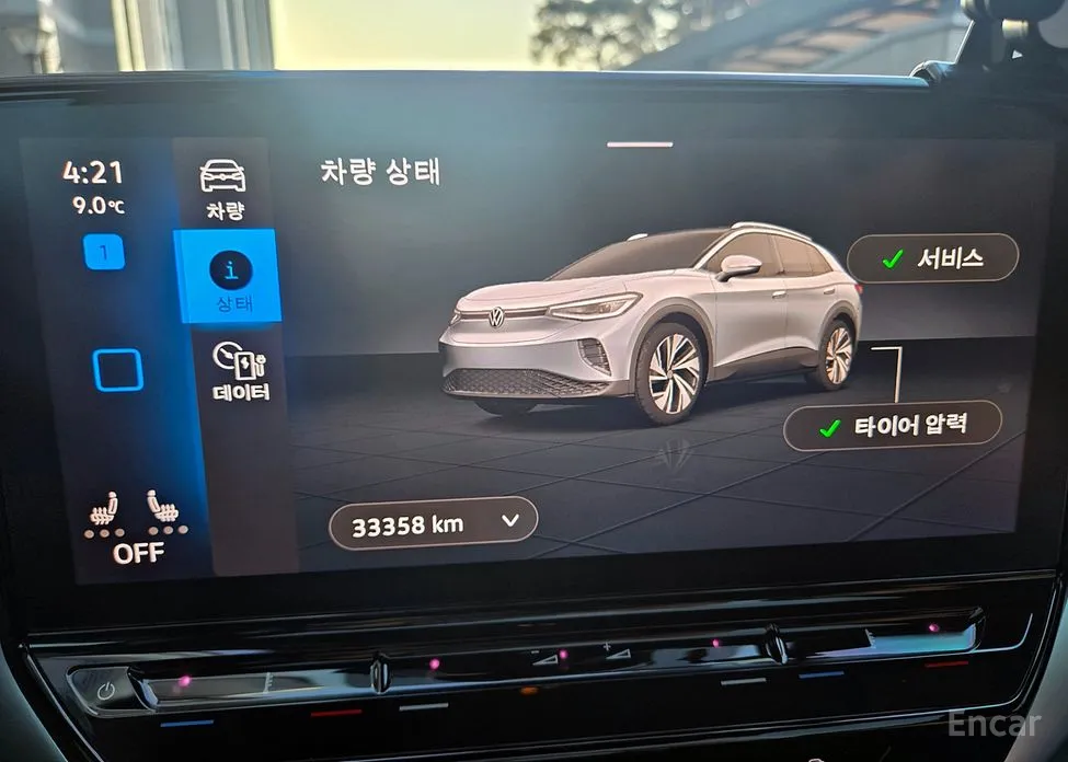 Фото 13 - Volkswagen ID.4