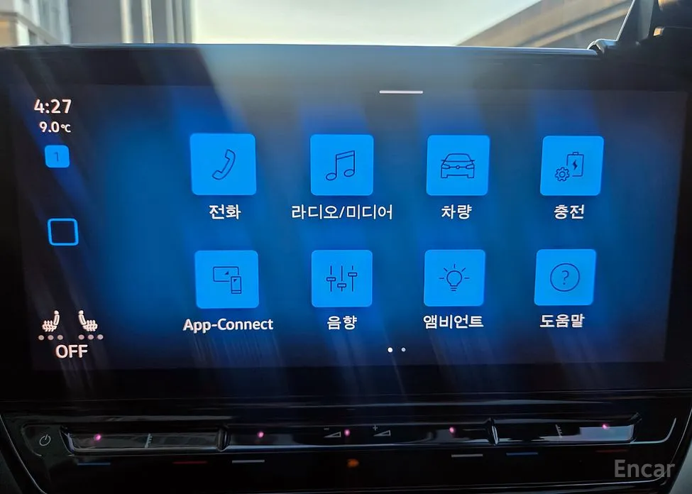 Фото 18 - Volkswagen ID.4